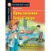 Подборка № 2Р книг из серии "Английский клуб" для изучающих английский язык Уровень Pre-Intermediate (комплект в 4 кн.)