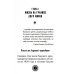 Юродивый. Преподобный Гавриил (Ургебадзе). 4-е изд