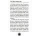 Юродивый. Преподобный Гавриил (Ургебадзе). 4-е изд