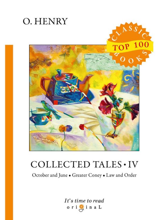 Collected Tales 4