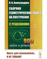 Дипломатия и войны царской России в XIX столетии. 2. Восточный вопрос и внешняя политика России в конце XIX века