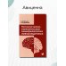 Гипоксически-ишемическая энцефалопатия новорожденных. 6-е изд