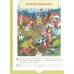 От слова к букве: 5-7 лет: Учебное нособие. В 2 ч. Ч. 1. 14-е изд., стер