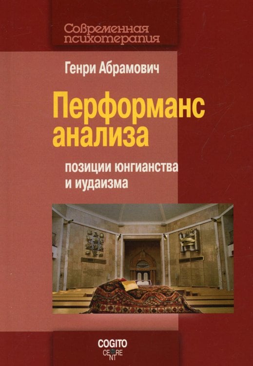 Резервы человеческого интеллекта: способность действовать &quot;в уме&quot;