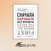 Сначала нарушьте все правила! Что лучшие в мире менеджеры делают по-другому?