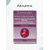 Болезни сердечно-сосудистой системы. Клиника, диагностика и лечение. Гериатрические аспекты
