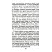 Юность полководца: историческая повесть о юности и победах Александра Невского