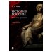 История России. Традиция государственности. Учебное пособие