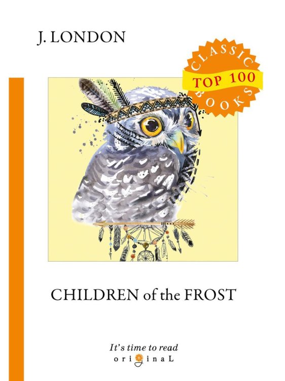 Children of the Frost