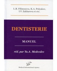 Dentisterie: Manuel