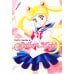 Sailor Moon Т. 1