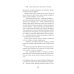 1Q84. Тысяча Невестьсот Восемьдесят Четыре. Кн. 2: Июль - сентябрь