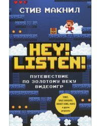 Hey! Listen! Путешествие по золотому веку видеоигр