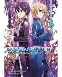 Sword Art Online. Том 14. Алисизация. Единство