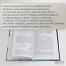 Предметно-ориентированное проектирование (DDD). Структуризация сложных программных систем