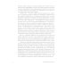 ГУРУ МЕНЕДЖМЕНТА. Как преодолеть кризисы; Викиномика; Представьте себе; Корпорация; Будущее менеджмента (комплект из 5 книг)