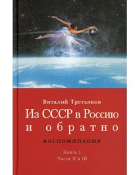 Детство и отрочество. Княжекозловский переулок (1964-1968). Ч.3. Пионерский лагерь