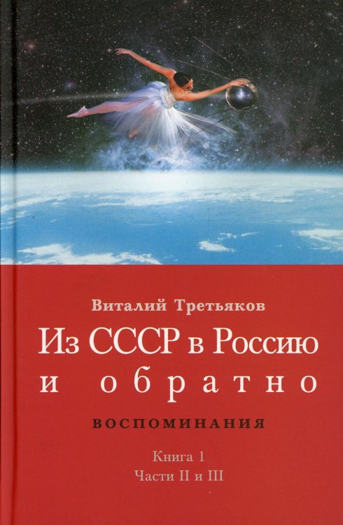 Детство и отрочество. Княжекозловский переулок (1964-1968). Ч.3. Пионерский лагерь