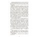 Наследница черного дракона; Тайна черного дракона (драконы) (комплект из 2-х книг)