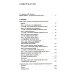 Гаспаров М.Л. С/с. В 6 т. Т. 3: Русская поэзия. 2-е изд