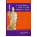 Клинические протоколы (акушерство)