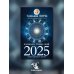 Календарь лунных дней на 2025 год: астрологический прогноз