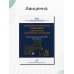 Магнитно-резонансная томография в диагностике эндокринных заболеваний