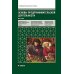 Основы предпринимательской деятельности: Учебник. 18-е изд. перераб. и доп