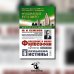 Введение в науку философии. В 7 кн. Кн. 6: Проблема истины. 3-е изд., перераб. и доп