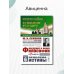 Введение в науку философии. В 7 кн. Кн. 6: Проблема истины. 3-е изд., перераб. и доп