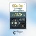 КРАЙОН. Лунный календарь на 2025 год. Что и когда надо делать, чтобы жить счастливо