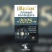 КРАЙОН. Лунный календарь на 2025 год. Что и когда надо делать, чтобы жить счастливо