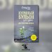 Куриный бульон для души. Внутренняя опора. 101 светлая история о том, что делает нас сильнее