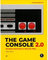 The Game Console 2.0: История консолей от Atari до Xbox