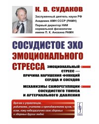 Владимир Соловьев. Жизнь и учение. Выпуск №33