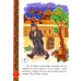 Русские народные сказки. Кн. 3 с говорящей ручкой "Знаток" (Каша из топора; Гуси-лебеди; Пузырь, соломинка и лапоть)