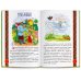 Русские народные сказки. Кн. 3 с говорящей ручкой "Знаток" (Каша из топора; Гуси-лебеди; Пузырь, соломинка и лапоть)