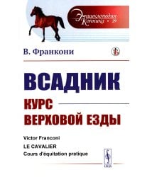 Задачник по дискретной математике. Более 400 задач с подробными решениями