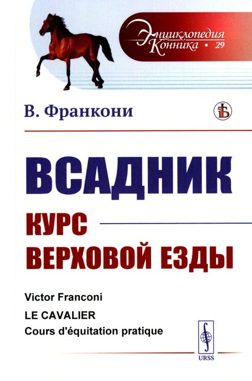 Задачник по дискретной математике. Более 400 задач с подробными решениями