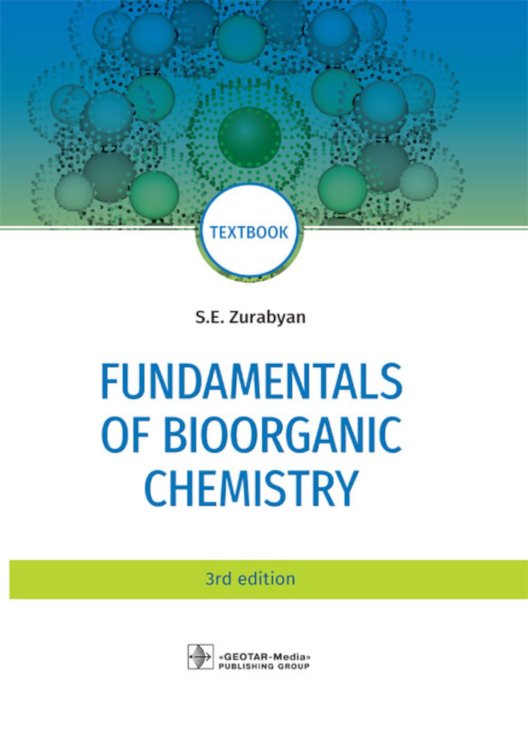 Fundamentals of bioorganic chemistry. Textbook