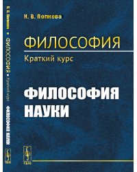 Трубопроводная арматура. Справочное пособие