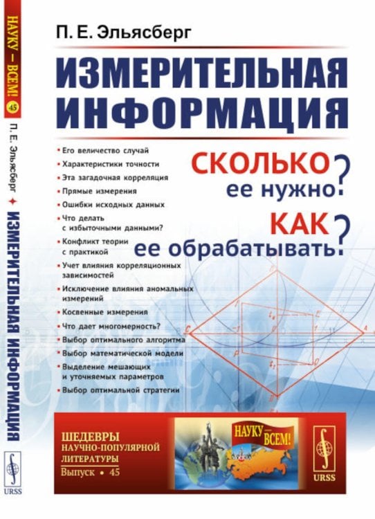 На войне в Азии и Европе. Туркестанская кампания. Китайская граница. Русско-турецкая война