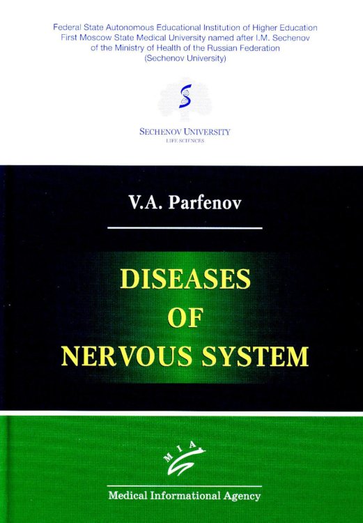 Diseases of nervous system