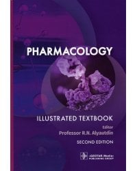 Pharmacology. Illustration textbook