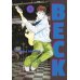 BECK. Восточная Ударная Группа. Книга 4