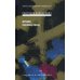 Светлана Алексиевич. Собрание сочинений в 5 томах