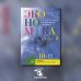 Экономика. Основы экономической теории. 10-11 кл. В 2 кн. Кн. 2 (углубленный уровень): Учебник для общеобразовательный организаций. 38-е изд., стер