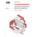 Гособоронзаказ: концепция раздельного учета по контрактам. 2-е изд., стер