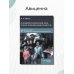 Резекция верхушек корней зубов - лечение периапикальных процессов. Учебное пособие