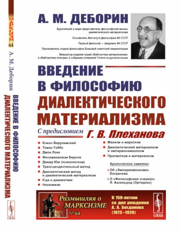 Финансовая математика. Теория процентов в задачах и упражнениях. Около 500 примеров и тренировочных задач